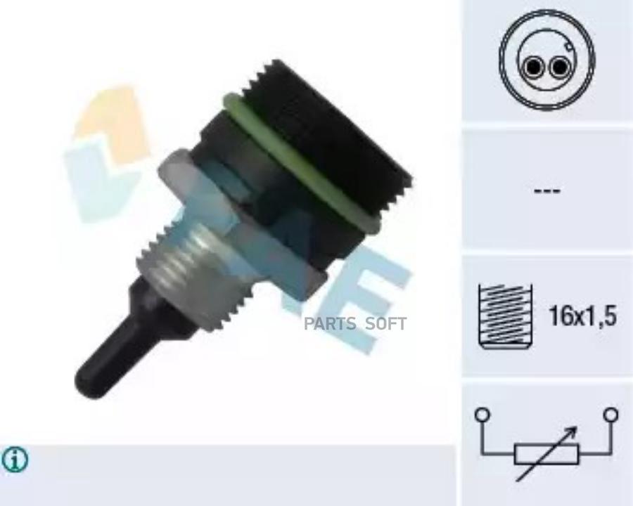 

Датчик Температуры Iveco FAE арт. 33901