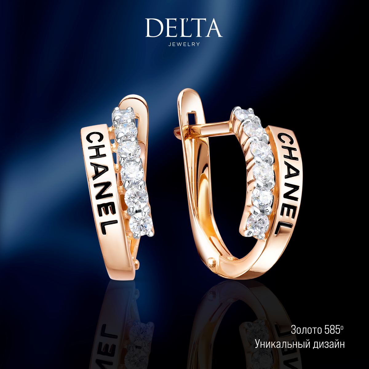 

Серьги из золота Delta jewelry 1205598, фианит/эмаль, 1205598
