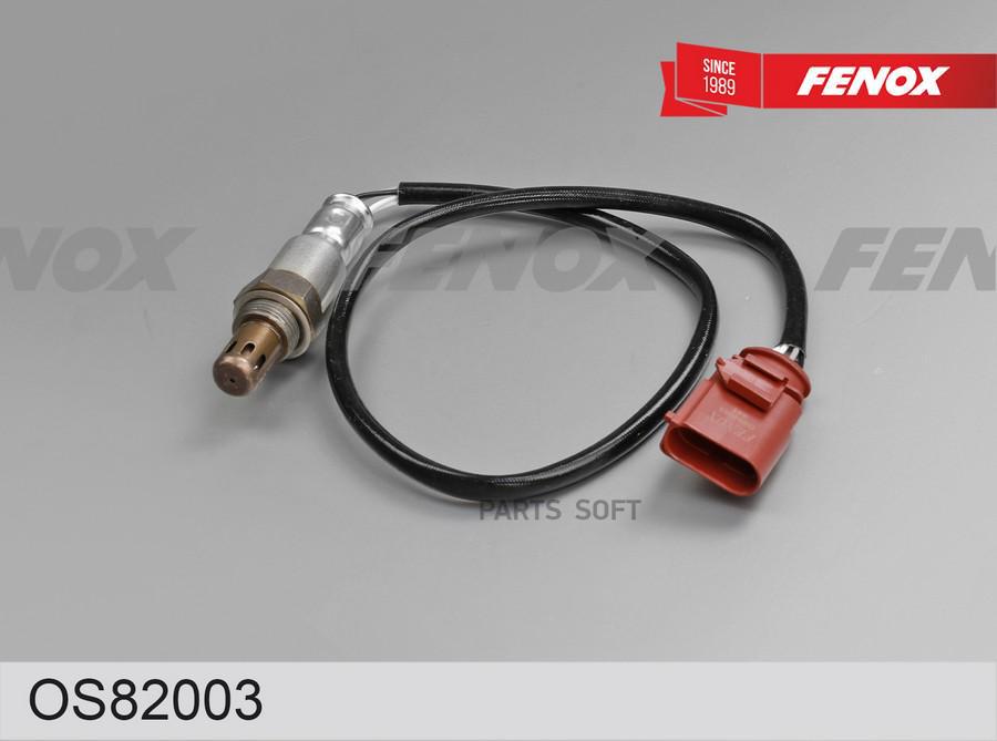 

FENOX OS82003 ДАТЧИК КИСЛОРОДА 1шт