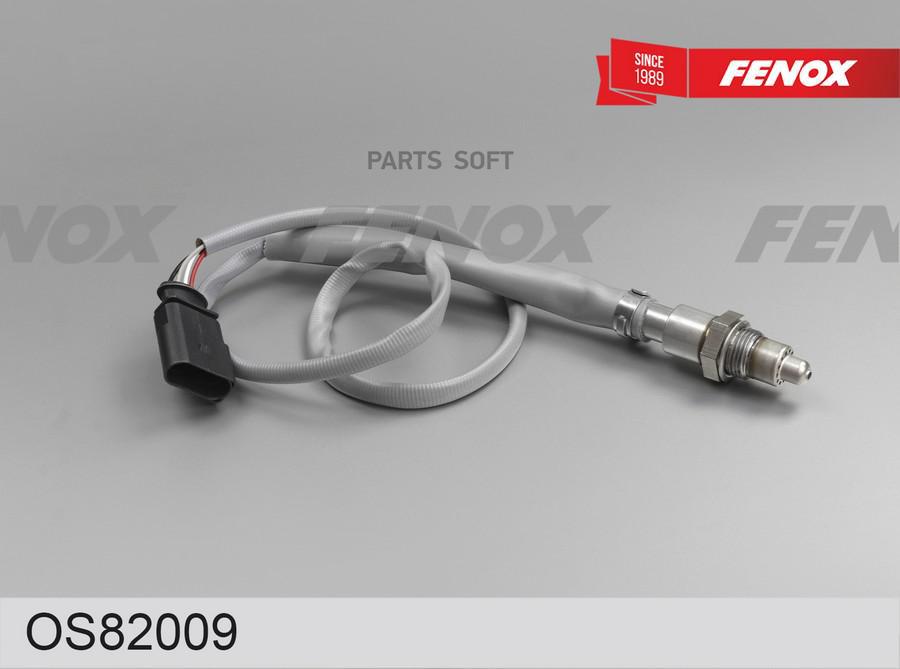 

FENOX OS82009 ДАТЧИК КИСЛОРОДА 1шт