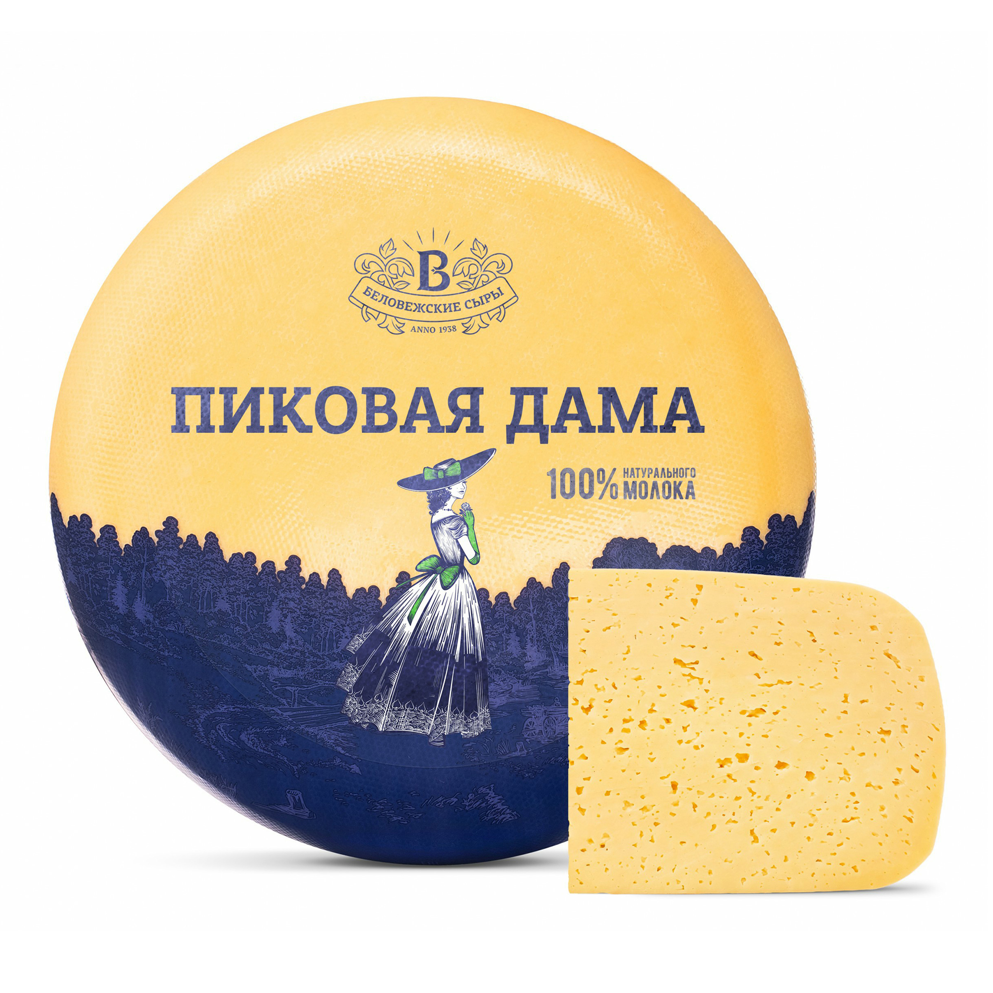 Сыр полутвердый Беловежские Сыры Пиковая Дама со вкусом грецкого ореха 45% БЗМЖ