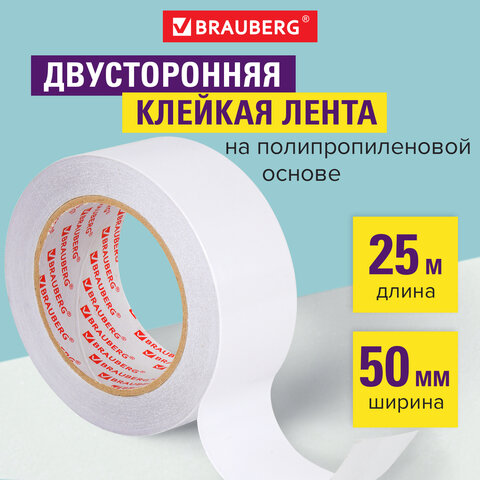 

Клейкая двухсторонняя лента 50 мм х 25 м, 90 микрон, Brauberg, 600480, 6 шт, Белый