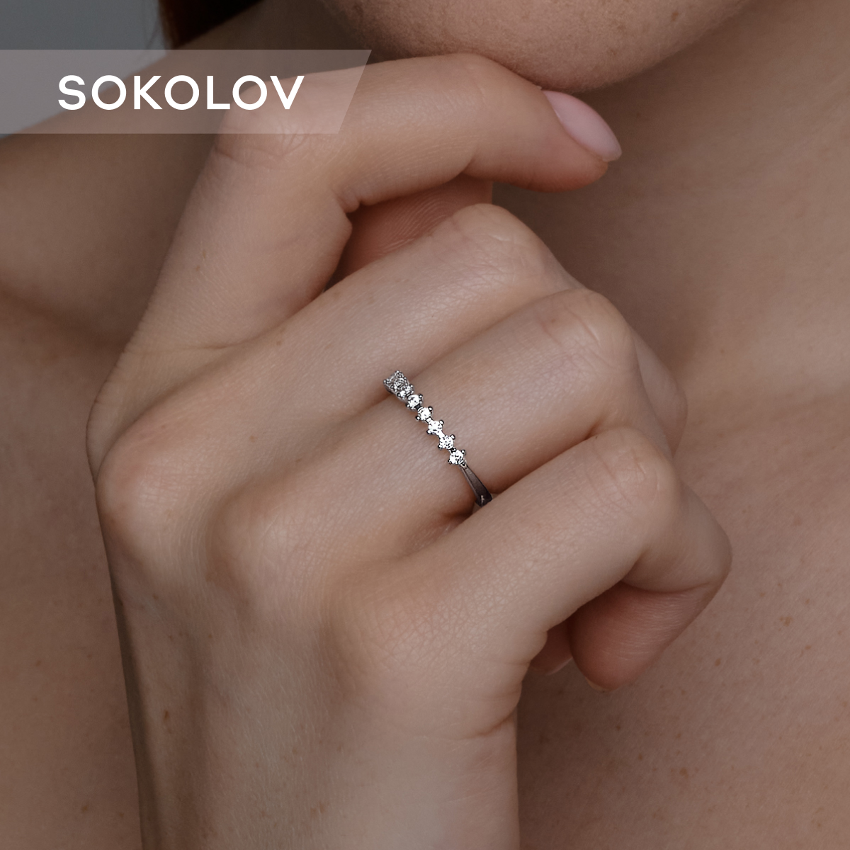 

Кольцо из серебра р. 17,5 SOKOLOV 94011488, фианит, 94011488