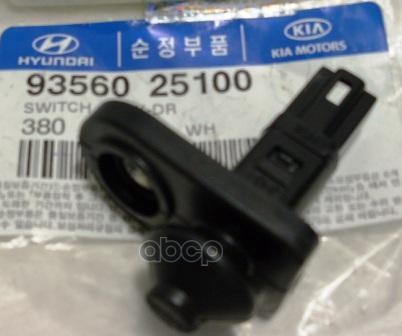 

HYUNDAI-KIA 93560-25100 Выключатель двери концевой HYUNDAI/KIA 93560-25100