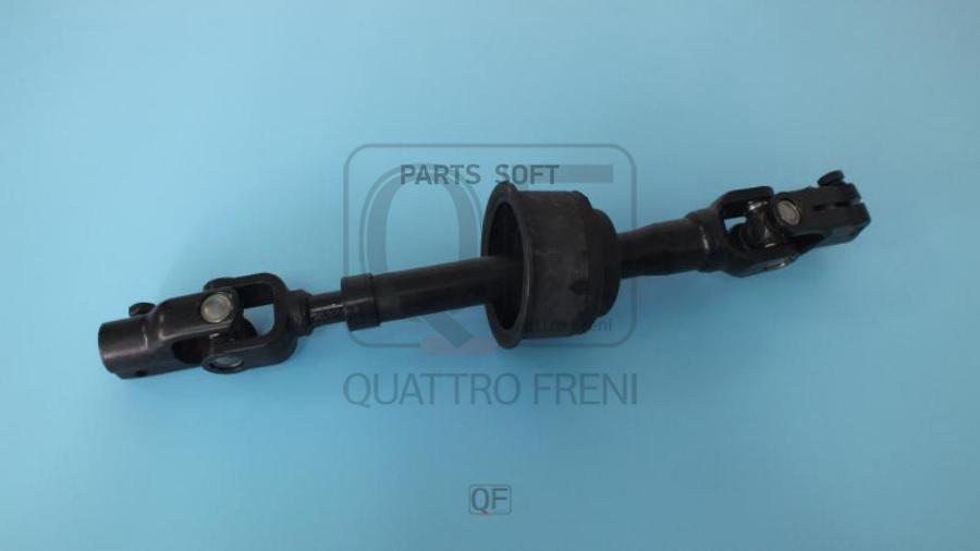 

QUATTRO FRENI QF01E00052 Вал карданный рулевой
