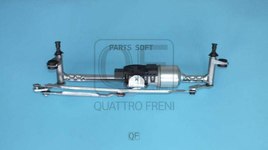 

QUATTRO FRENI QF01N00137 Трапеция стеклоочистителя с мотором