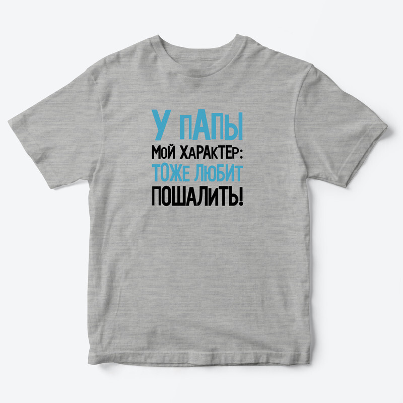 

Футболка детская SHARP&CUT DCF713615, серый с черно-голубым-2, 134, DCF713615