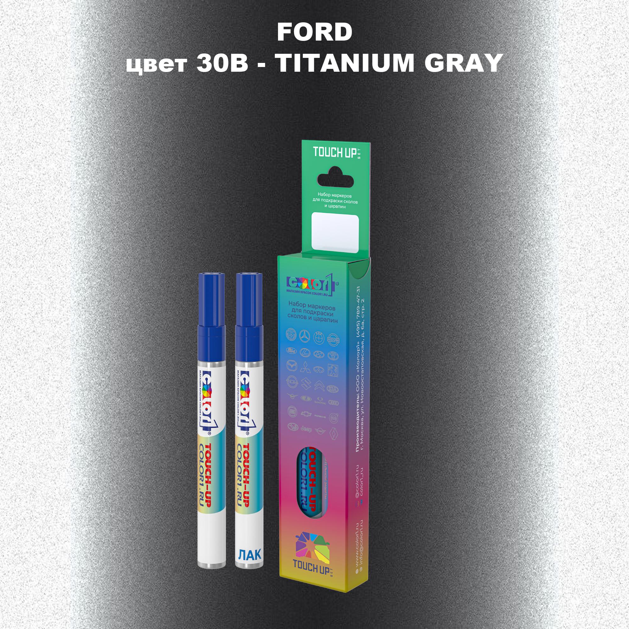 

Маркер с краской COLOR1 для FORD, цвет 30B - TITANIUM GRAY, Прозрачный