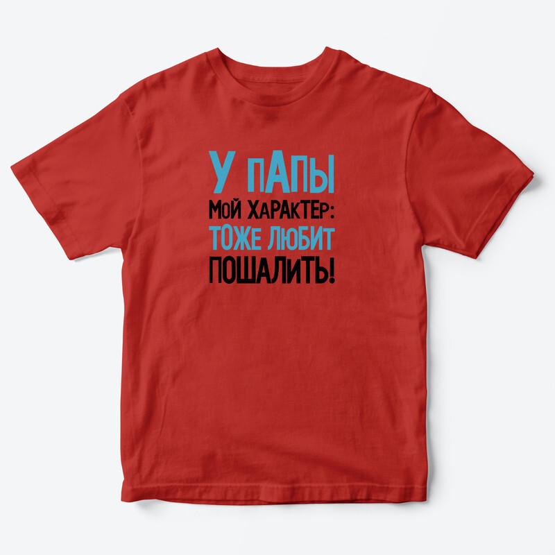 

Футболка детская SHARP&CUT DCF713615, красный с черно-голубым-2, 92, DCF713615