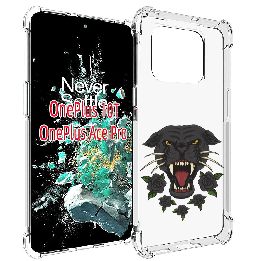 

Чехол MyPads Пантера для OnePlus 10T, Прозрачный, Tocco