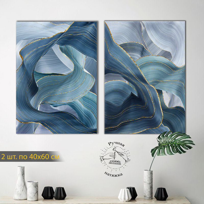 

Картина КартинуМне! Серая абстракция, M000138, 2 шт. по 40х60 см, Серая абстракция