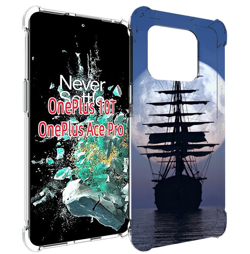 

Чехол MyPads Парус-в-море для OnePlus 10T, Прозрачный, Tocco