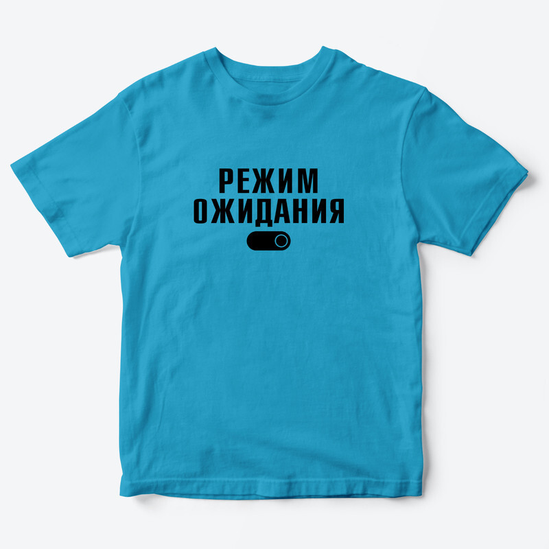 

Футболка детская SHARP&CUT ECE524053, голубой с черным-3, 104, ECE524053