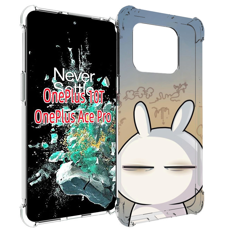 

Чехол MyPads Подозрительный-зайка для OnePlus 10T, Прозрачный, Tocco