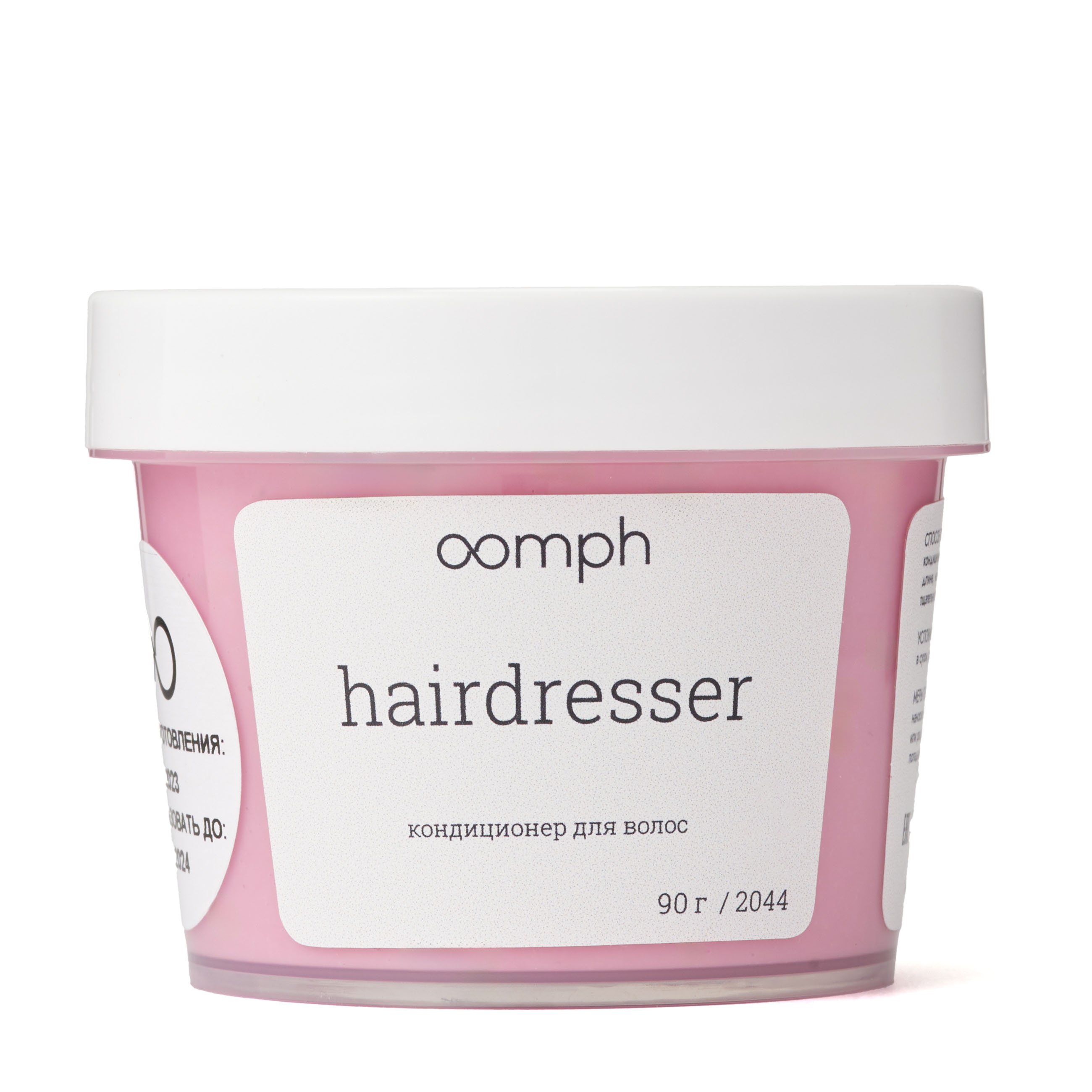 Кондиционер для волос OOMPH Hairdresser 90г la sultane de saba масло для тела лотос и франжипани