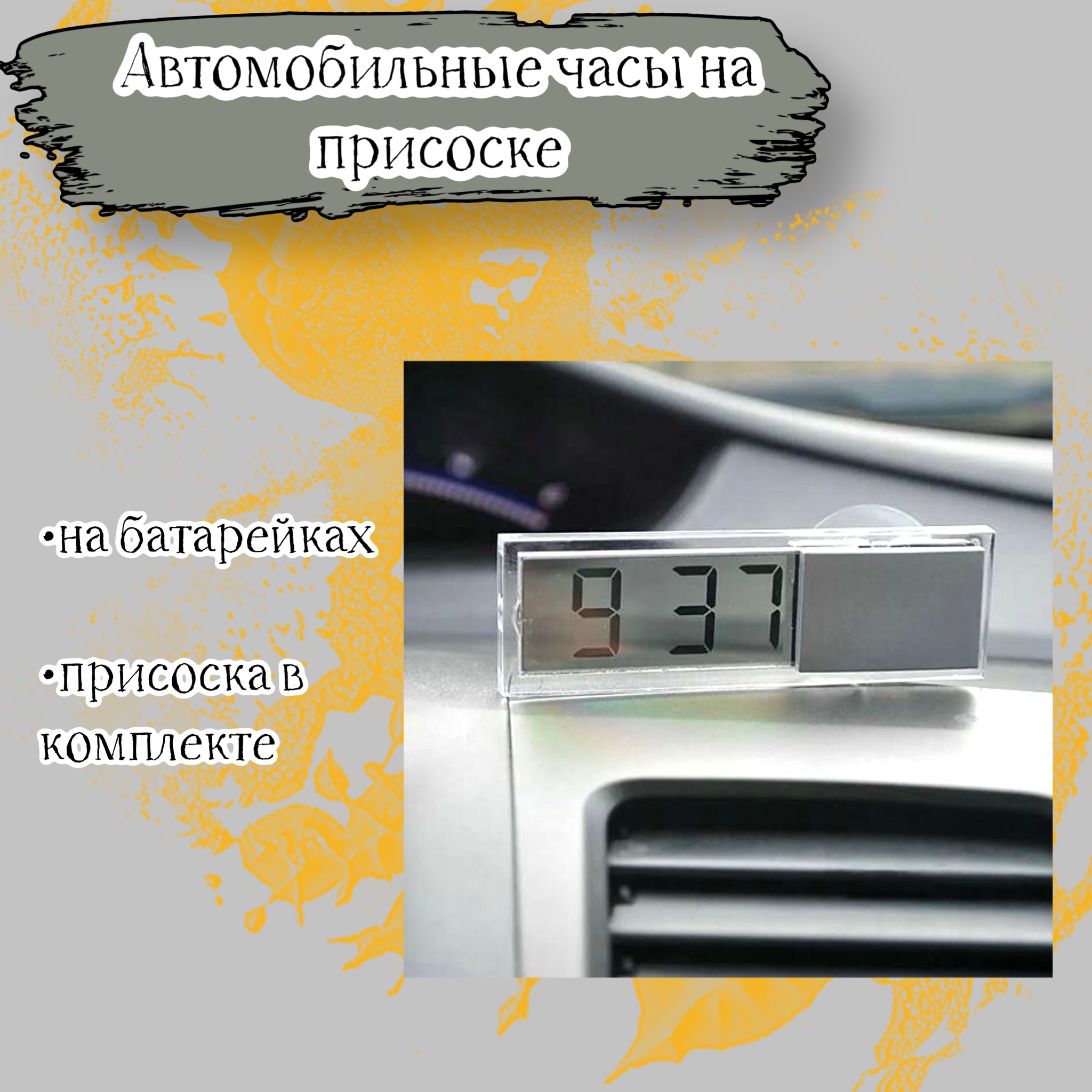 

Интерьерные часы Acssel KM001.MM черные 30x30 см из металла, KM001