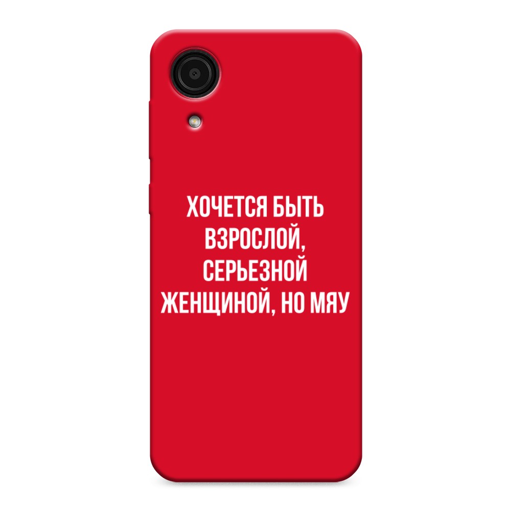 фото Матовый силиконовый чехол "звездочки графика белая" на samsung galaxy a02 awog