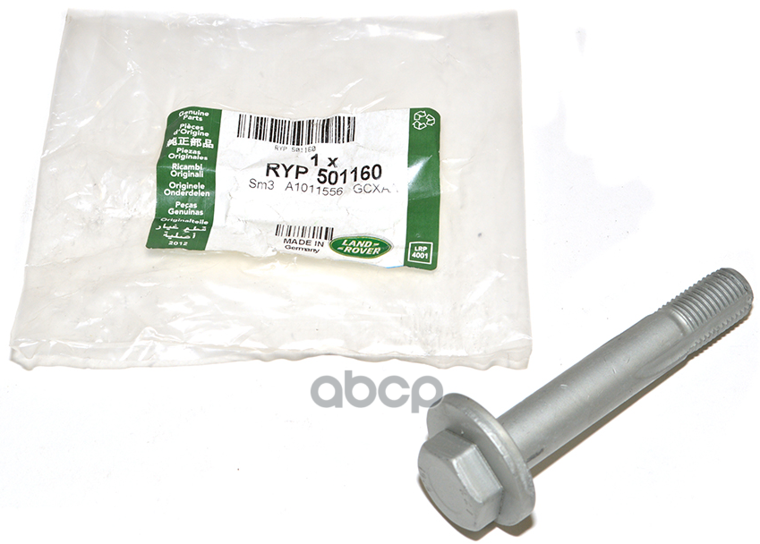 

Land Rover Ryp501160 Болт/Screw