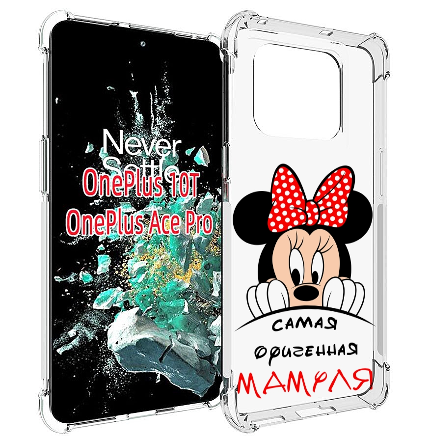 

Чехол MyPads Самая лучшая мамуля Мини Маус для OnePlus 10T, Прозрачный, Tocco