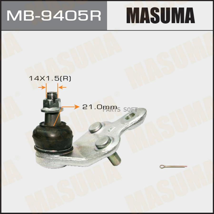 

MASUMA опора шаровая MB9405R