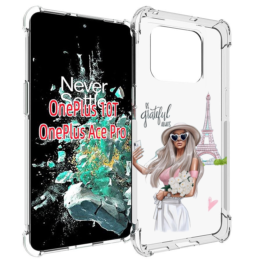 

Чехол MyPads Селфи-в-Париже женский для OnePlus 10T, Прозрачный, Tocco