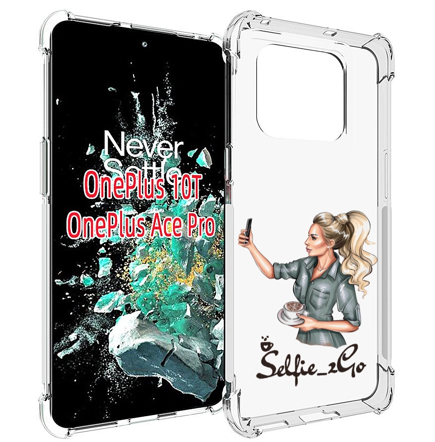 

Чехол MyPads Селфи-девушка женский для OnePlus 10T, Прозрачный, Tocco