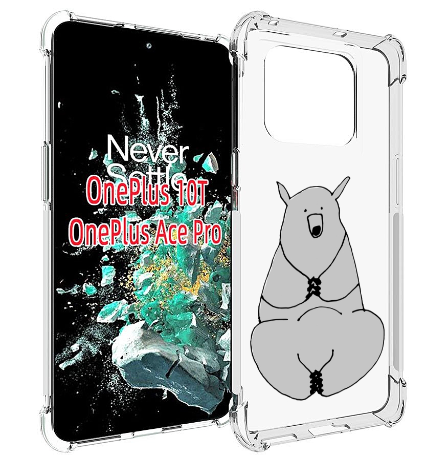 

Чехол MyPads Серый медведь для OnePlus 10T, Прозрачный, Tocco