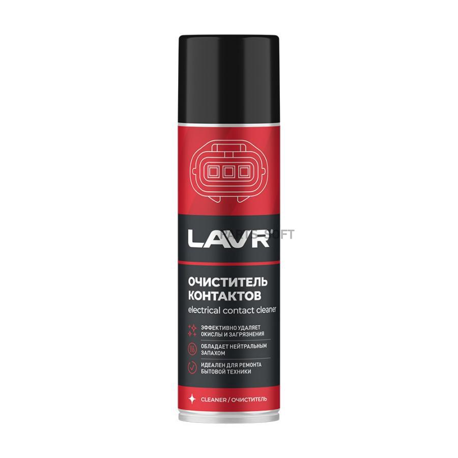 

LAVR LN1728 LN1728_очиститель контактов! 335мл\