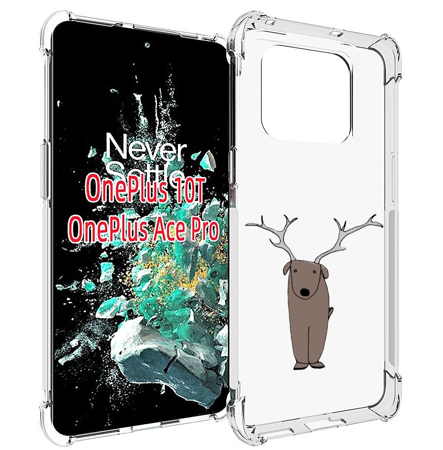 

Чехол MyPads Собака олень для OnePlus 10T, Прозрачный, Tocco