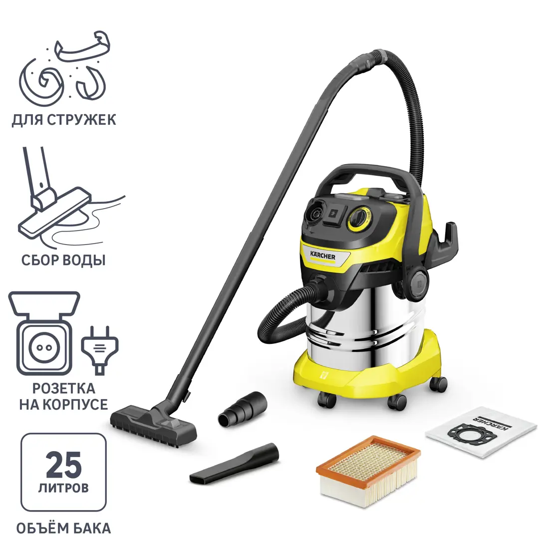 Пылесос строительный Karcher WD 5 P S V-25/5/22, 1100 Вт, 25 л пылесос строительный karcher wd 2 plus v 15 4 18 c 1000 вт 15 л