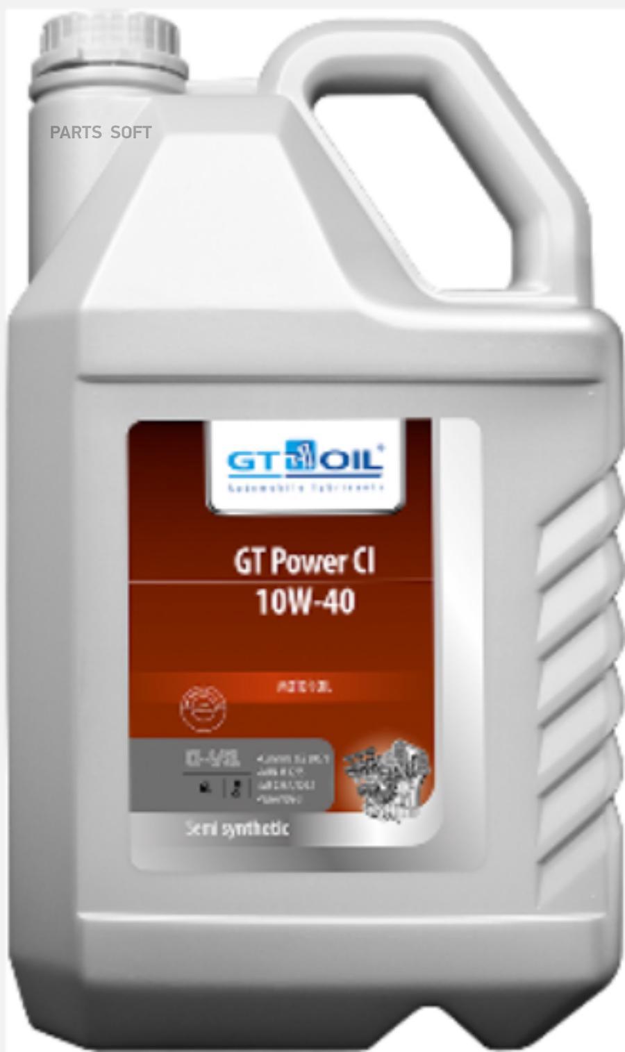

Моторное масло GT OIL полусинтетическое Power Ci Sae 10w40 Api Ci4/Sl 6л