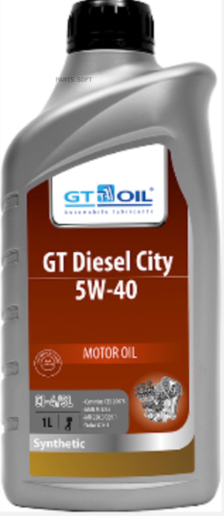 Моторное масло GT OIL синтетическое Gt Diesel City Sae 5w40 Api Ci-4/Sl 1л