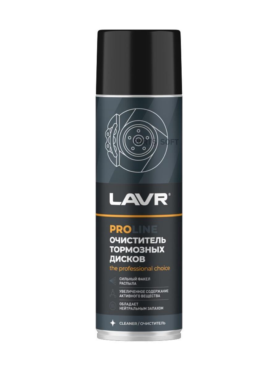 

LAVR LN3516 Очиститель тормозных дисков LAVR 0,650л SERVICE BRAKE DISC CLEANER