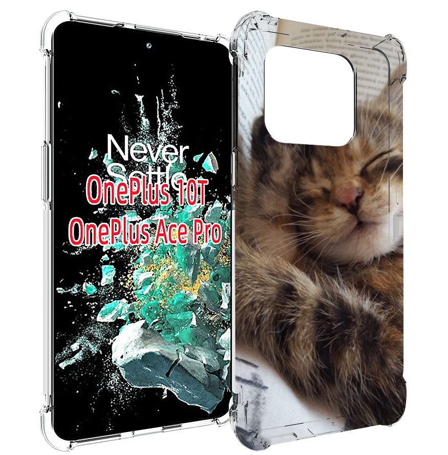 

Чехол MyPads Спящий-котенок для OnePlus 10T, Прозрачный, Tocco