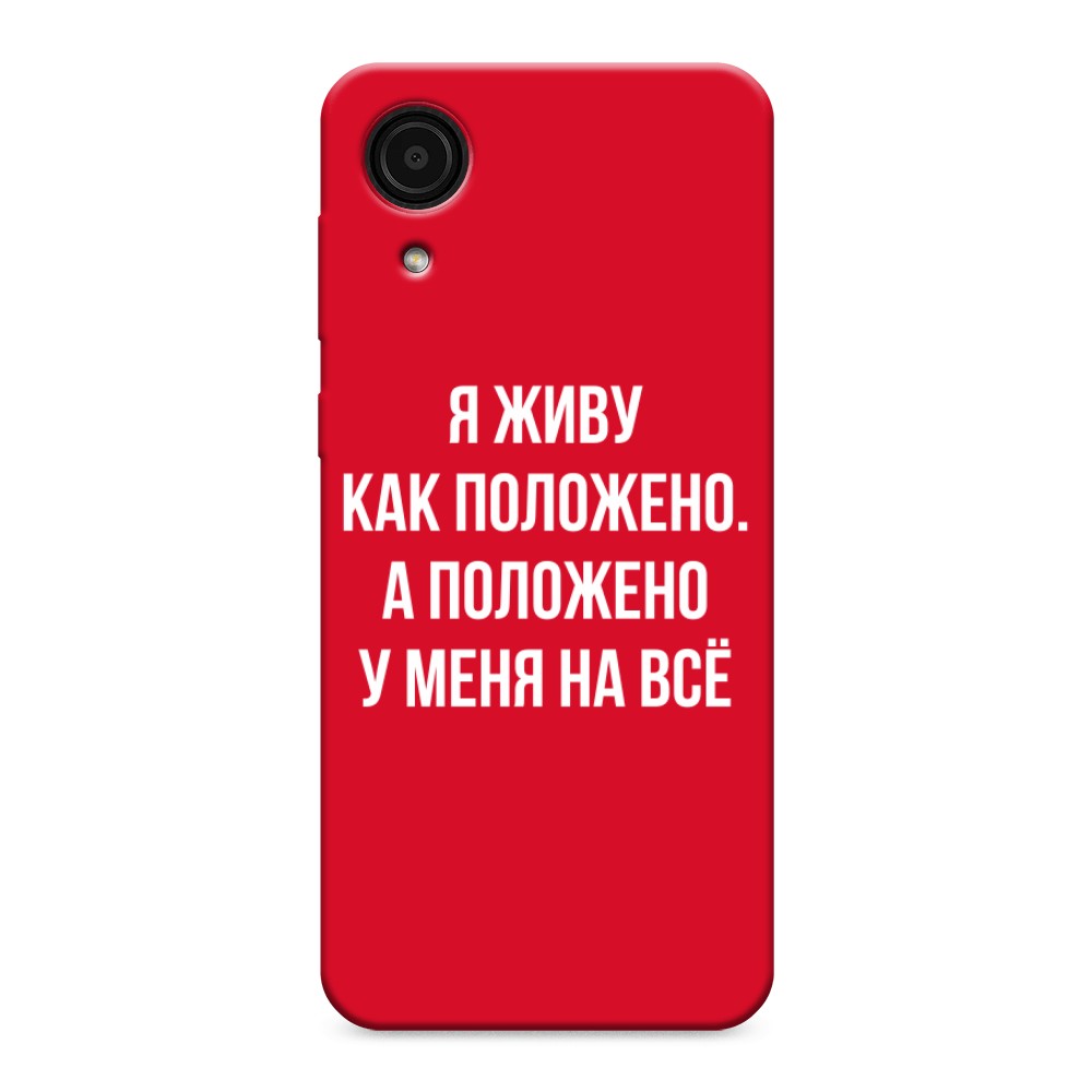 фото Матовый силиконовый чехол "звездочки графика белая" на samsung galaxy a02 awog