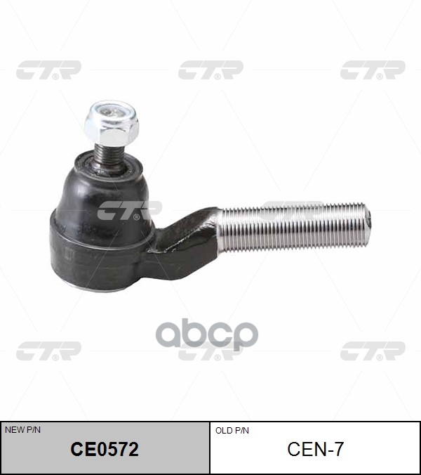 

Наконечник Рулевой Тяги CTR арт. CE0572