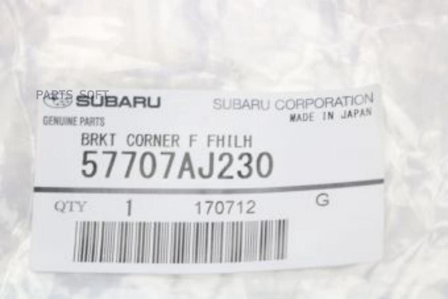 

Кронштейн Переднего Бампера Левый 57707-Aj230 SUBARU арт. 57707-AJ230