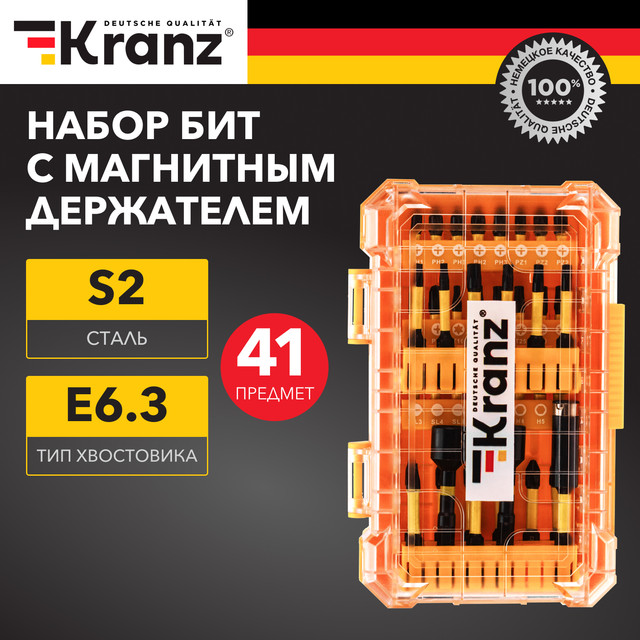 Набор бит Kranz KR-92-0463 с магнитным держателем и торцевыми головками 41 шт.