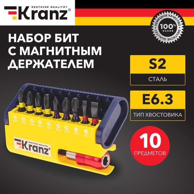 Набор бит Kranz KR-92-0466 с магнитным держателем, пластиковый кейс, 10 шт.