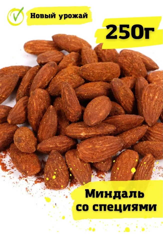 Миндаль JOJOLAPA жареный со специями, 0,25 кг