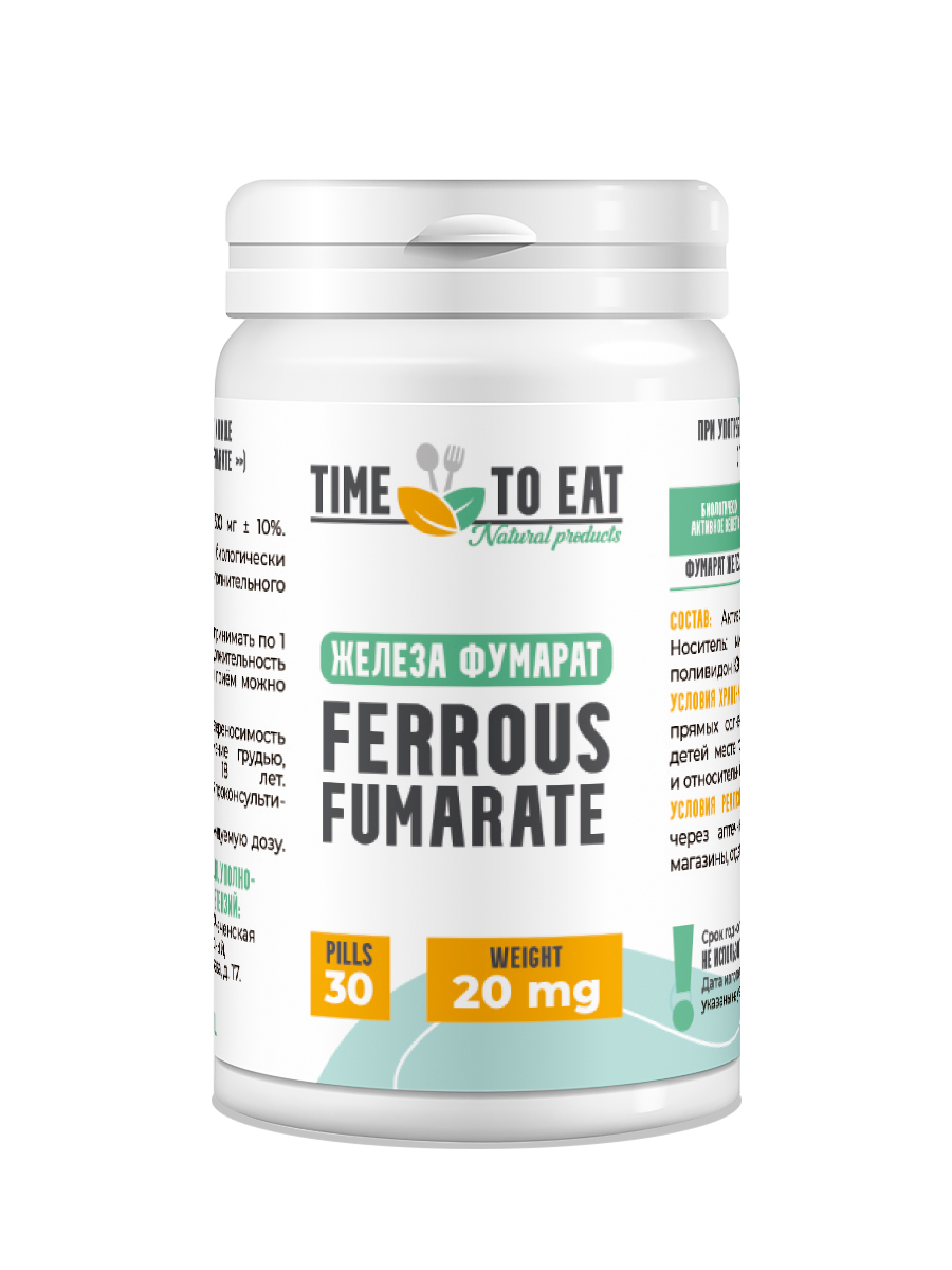 Железо Time To Eat 20мг 30 таблеток