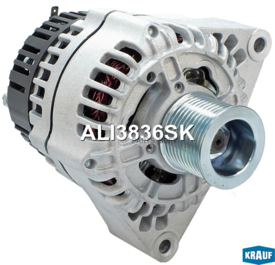 

Генератор Krauf со шкивом 10 ручьев ALI3836SK