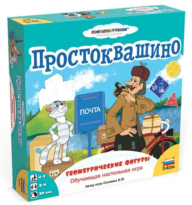 Настольная игра Звезда Геометрические фигуры