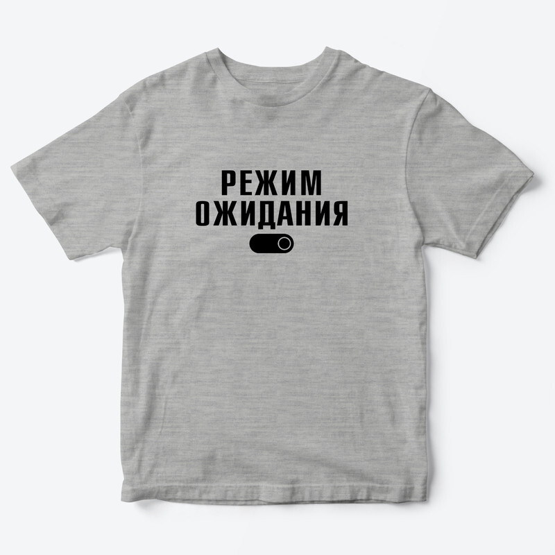 

Футболка детская SHARP&CUT ECE524053, серый с черным-3, 98, ECE524053