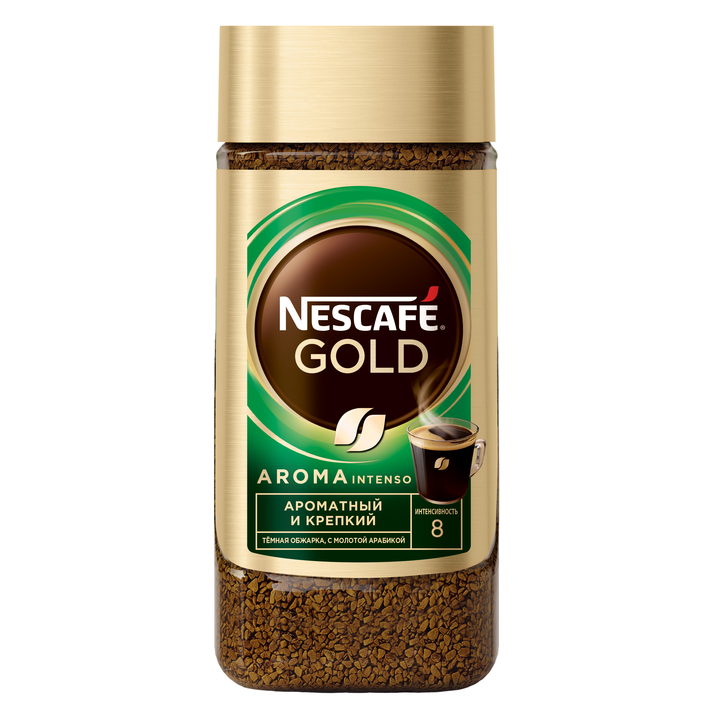 Растворимый сублимированный кофе Nescafe Classic Aroma, с молотой арабикой, 2 шт по 85 г