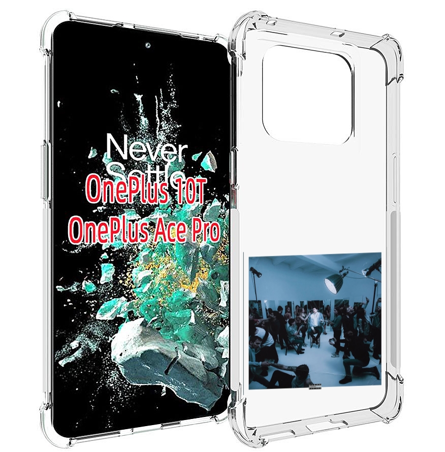 

Чехол MyPads Уроборос Скриптонит для OnePlus 10T, Прозрачный, Tocco