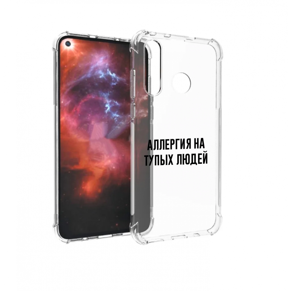 

Чехол бампер MyPads Аллергия для Huawei Nova 4 противоударный, Прозрачный, Tocco