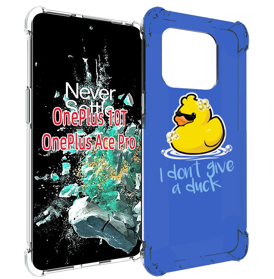 

Чехол MyPads Уточка для OnePlus 10T, Прозрачный, Tocco