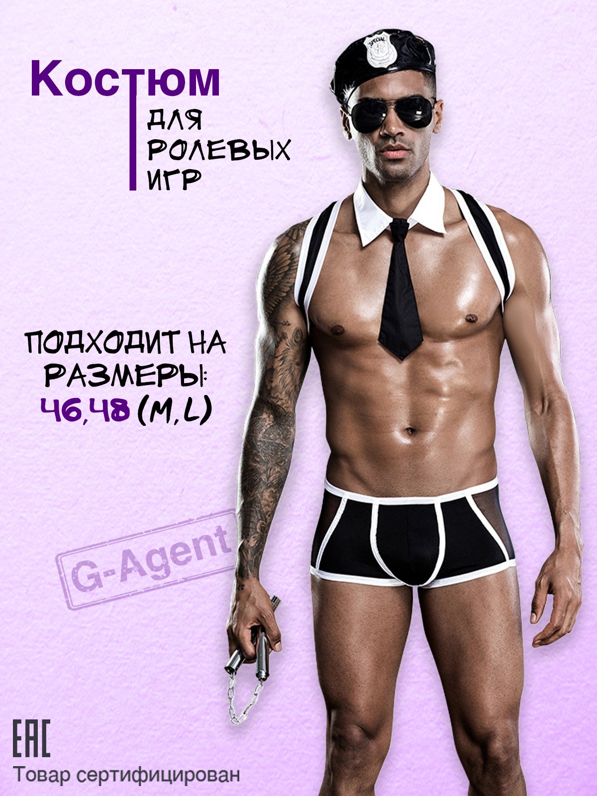 

Эротический костюм G-Agent, мужской, полицейский, р-р, Черный;белый, 700.127