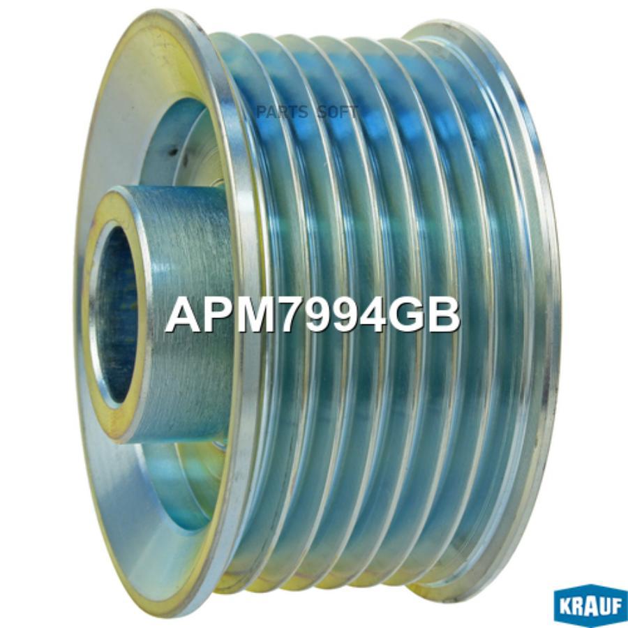 

Шкив Генератора Krauf APM7994GB